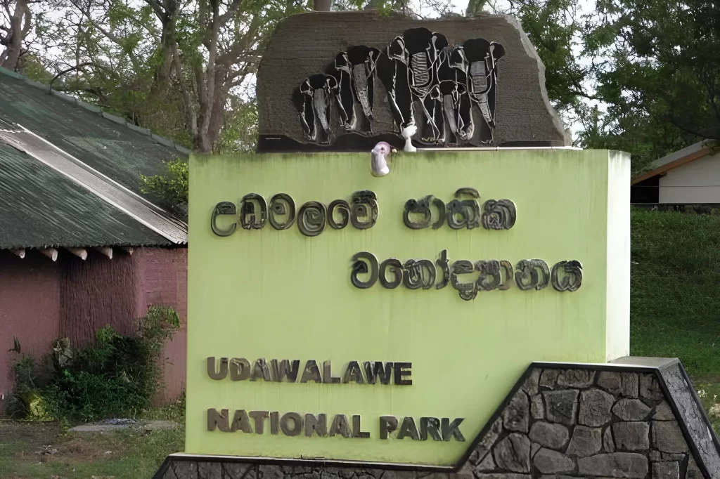 Udawalawe National Park Entrance